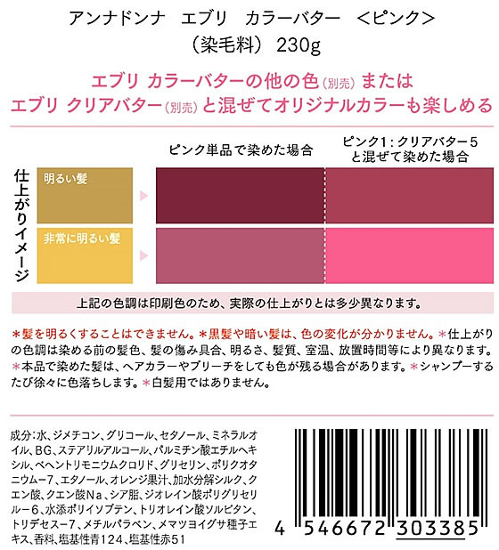 単品11個セット ウエラトーンリタッチコンシーラーダークブラウン HFCプレステージジャパン合同 代引不可