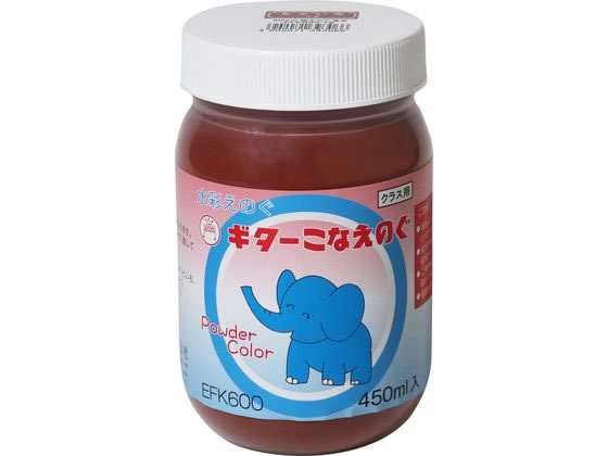寺西化学工業 ギター 粉えのぐ ちゃいろ EFK600-T6 寺西化学工業 ギター 粉えのぐ ちゃいろ EFK600-T6
