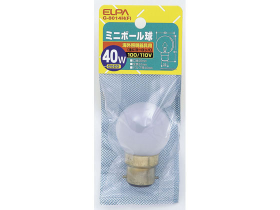 朝日電器 ミニボール球 40W B22Dフロスト G-8014H(F)