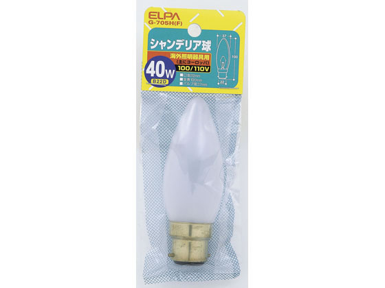 朝日電器 シャンデリア球 40W B22Dフロスト G-705H(F)