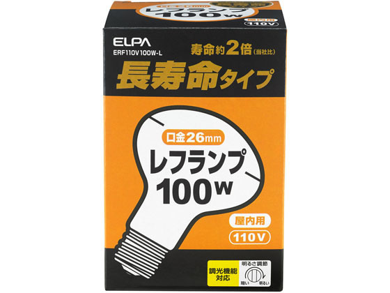 朝日電器 長寿命レフランプ 100W E26 ERF110V100W-L