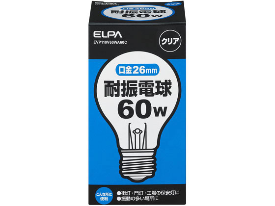 朝日電器 耐震電球 60W E26クリア EVP110V60WA60C