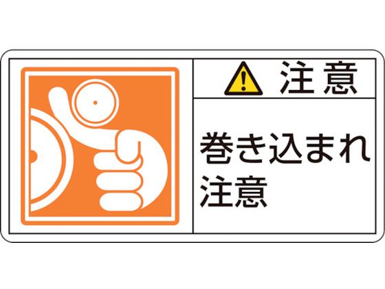緑十字 注意・巻き込まれ注意 6(小) 3 10枚組