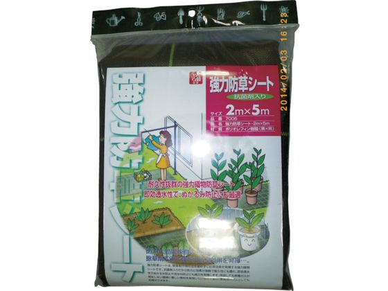 GS 強力防草シート(抗菌剤入り) 7006 GS 強力防草シート(抗菌剤入り) 7006