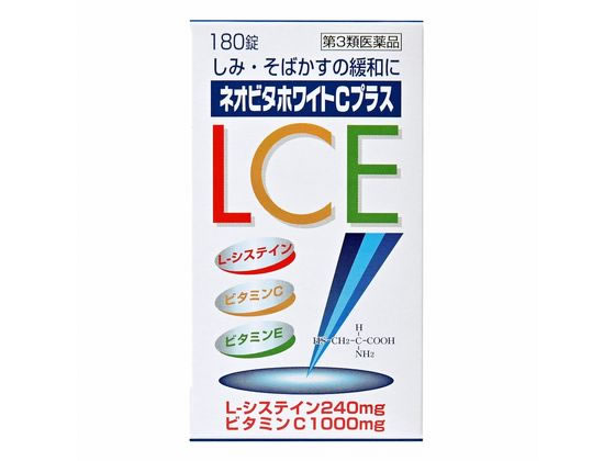 皇漢堂製薬 ネオビタホワイトCプラス「クニヒロ」 180錠【第3類医薬品】 皇漢堂製薬 ネオビタホワイトCプラス「クニヒロ」 180錠【第3類医薬品】