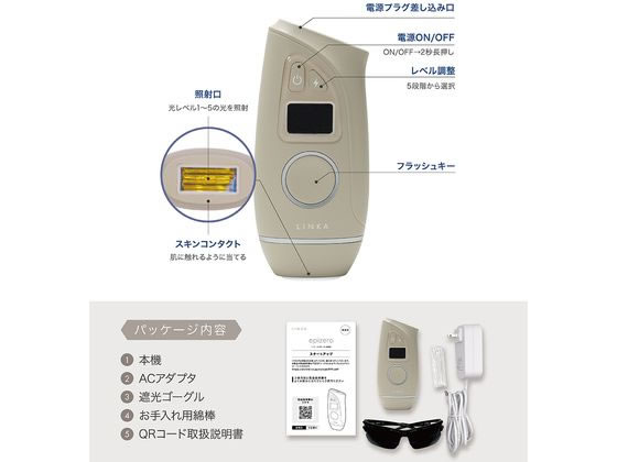 LINKA リンカ IPL光美容器 エピゼロ T7が16,500円 通販