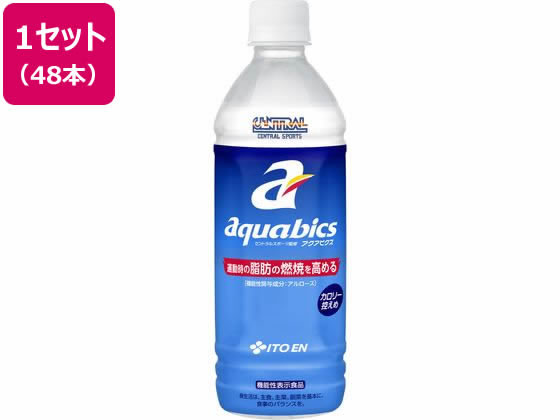 伊藤園 機能性アクアビクス500mL×48本 伊藤園 機能性アクアビクス500mL×48本