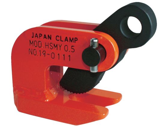 日本クランプ 水平つり専用クランプ HSMY-2