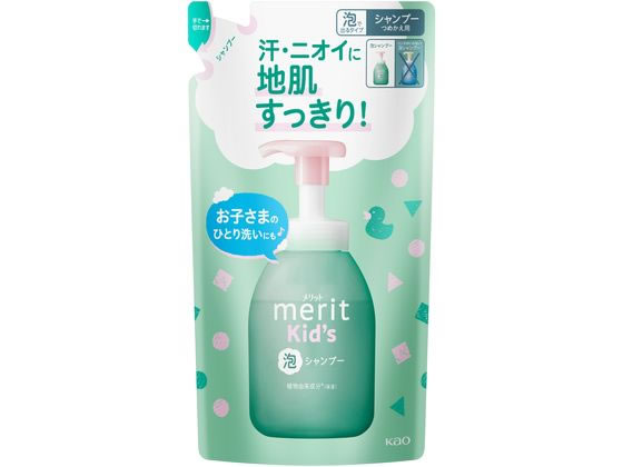 KAO メリットキッズ 泡で出てくるシャンプー つめかえ用 270mL KAO メリットキッズ 泡で出てくるシャンプー つめかえ用 270mL