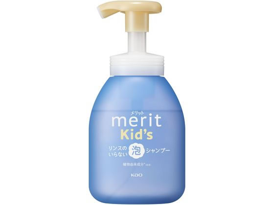 KAO メリットキッズ リンスのいらない泡シャンプー ポンプ 330mL KAO メリットキッズ リンスのいらない泡シャンプー ポンプ 330mL