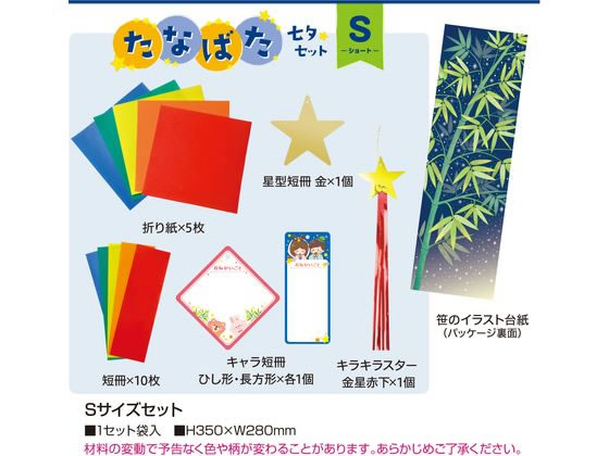 七夕飾り 楽天市場】【七夕飾り・装飾・中サイズ：吹き流し】30×130cm 「Z