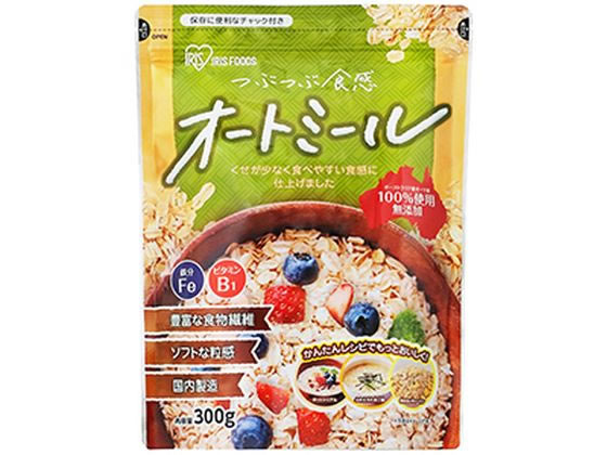 アイリスオーヤマ オートミール 300g アイリスオーヤマ オートミール 300g