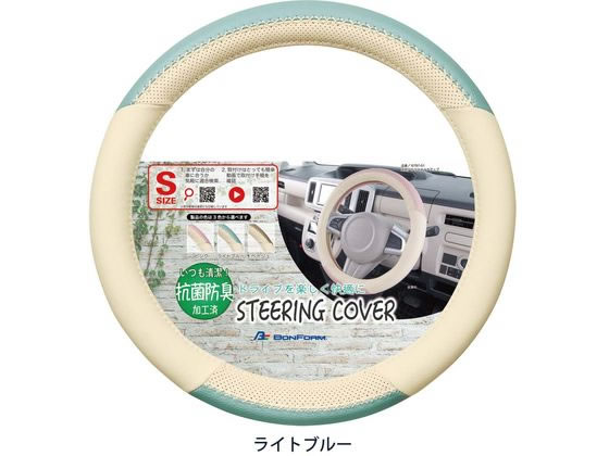ボンフォーム カラーメイクアップS LBL 6797-01LBL