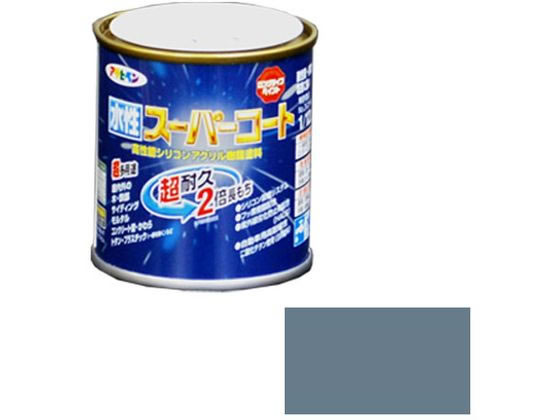 アサヒペン 水性スーパーコート 1／12L ブルーグレー
