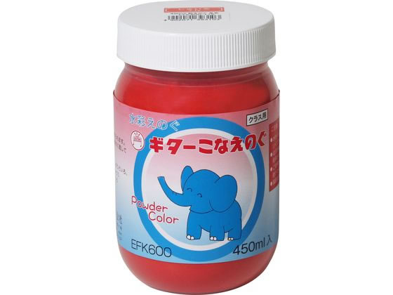 寺西化学工業 ギター 粉えのぐ しゅいろ EFK600-T15 寺西化学工業 ギター 粉えのぐ しゅいろ EFK600-T15