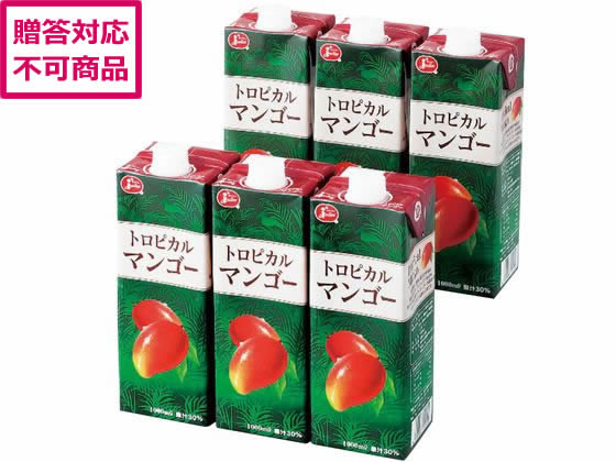トロピカルマンゴージュース 1L×6本 2263-022 トロピカルマンゴージュース 1L×6本 2263-022