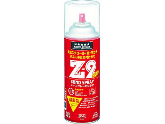 コニシ ボンドスプレーのり Z2 430ml(エアゾール缶) #63527 Z-2-2