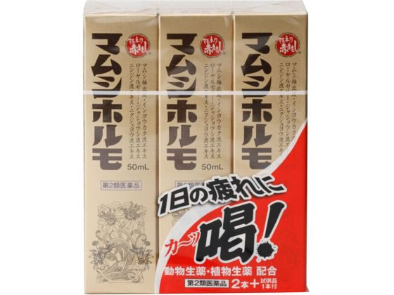 阪本漢法製薬 マムシホルモ 50mL×3本【第2類医薬品】