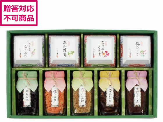 京・料亭 わらびの里 京楽味 佃煮詰合せ わS-50N 京・料亭 わらびの里 京楽味 佃煮詰合せ わS-50N