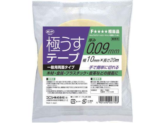 コニシ 極うすテープ 10mm幅×20M 04770 コニシ 極うすテープ 10mm幅×20M 04770