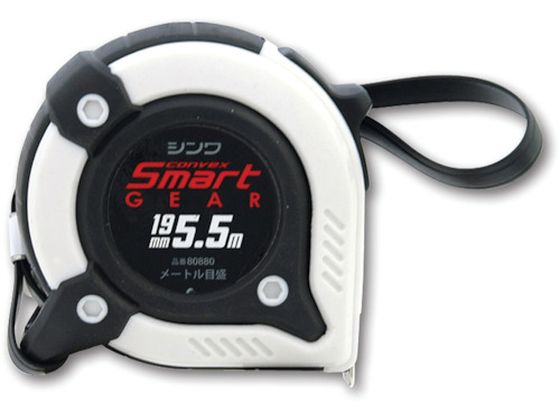 シンワ コンベックス スマートギア 19-5.5m 80880 シンワ コンベックス スマートギア 19-5.5m 80880