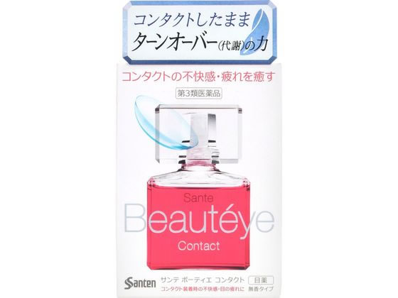 参天製薬 サンテ ボーティエ コンタクト 12ml【第3類医薬品】