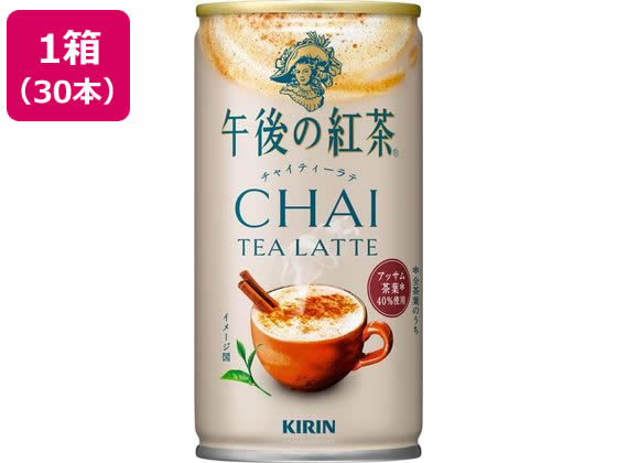 キリンビバレッジ 午後の紅茶 チャイティーラテ ホット&コールド185g30本