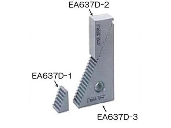 エスコ ステップブロック 35.5×30×66mm EA637D-2