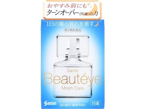 参天製薬 サンテ ボーティエ ムーンケア 12ml【第2類医薬品】