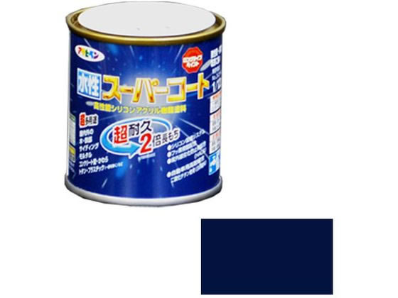 アサヒペン 水性スーパーコート 1／12L なす紺