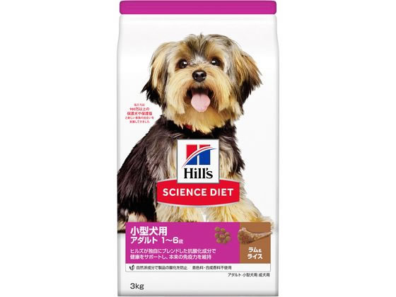 日本ヒルズ サイエンス・ダイエット アダルト ラム&ライス小型犬3kg 日本ヒルズ サイエンス・ダイエット アダルト ラム&ライス小型犬3kg