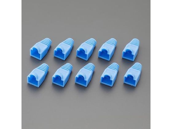 エスコ RJ45 プラグ保護カバー ブルー 10個 EA764BK-23