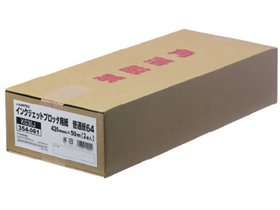 WCebNX vb^p 420mm 2{~3 K036J-3