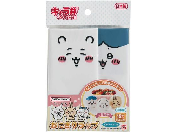 トルネ ちいかわ おにぎりラップ 12枚入 2600793