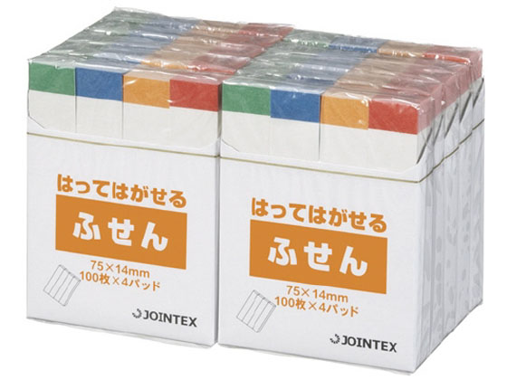 ジョインテックス ふせん 75×14mm 色帯 P301J-R10P