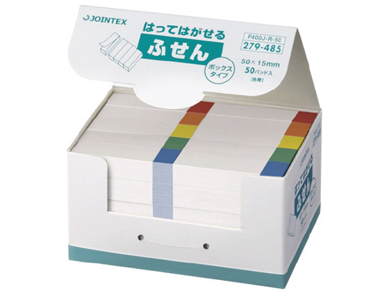 ジョインテックス ふせんBOX 50×15mm 色帯 P400J-R-50