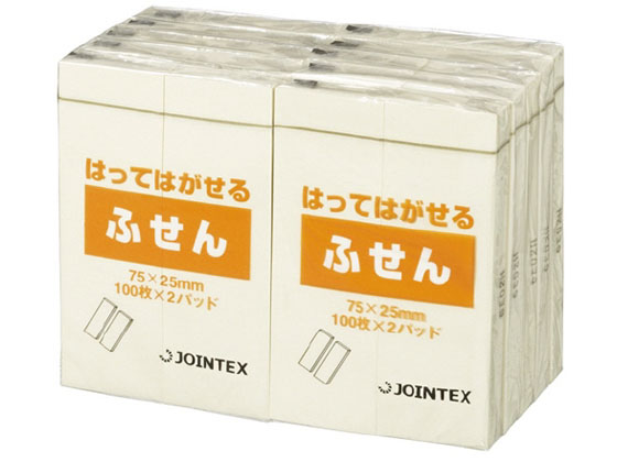 ジョインテックス ふせん 75×25mm 黄 P302J-Y-10P