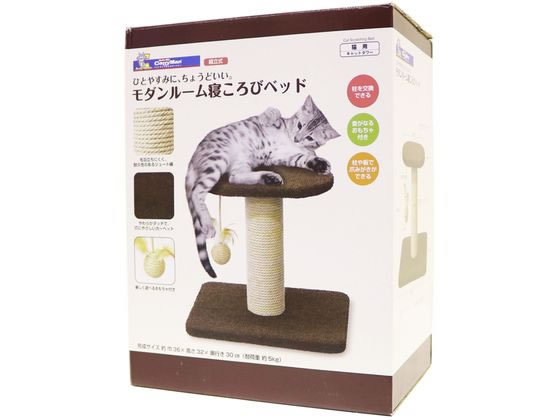 ドギーマンハヤシ モダンルーム 寝ころびベッド