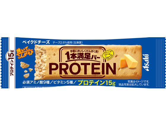 アサヒグループ食品 1本満足バー プロテインベイクドチーズ アサヒグループ食品 1本満足バー プロテインベイクドチーズ