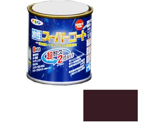 アサヒペン 水性スーパーコート 1／12L チョコレート
