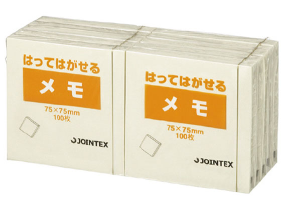 ジョインテックス ふせん 75×75mm 黄 P304J-Y-10P