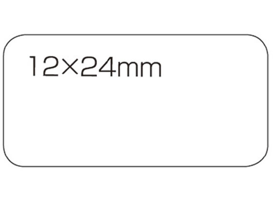 スマートバリュー 白無地ラベル 強粘着 12×24(360片) B554J スマートバリュー 白無地ラベル 強粘着 12×24(360片) B554J