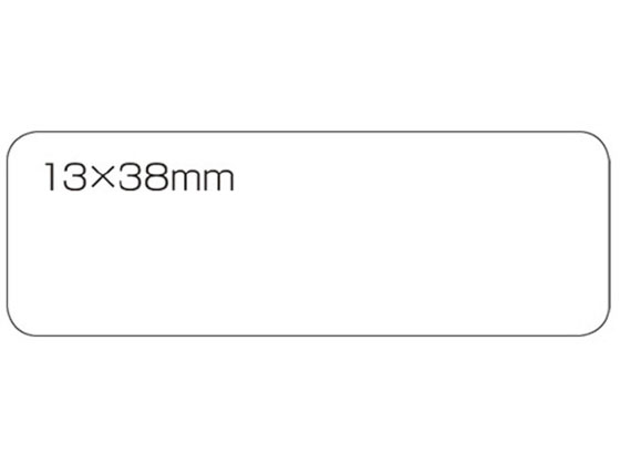 スマートバリュー 白無地ラベル 強粘着 13×38(210片) B557J