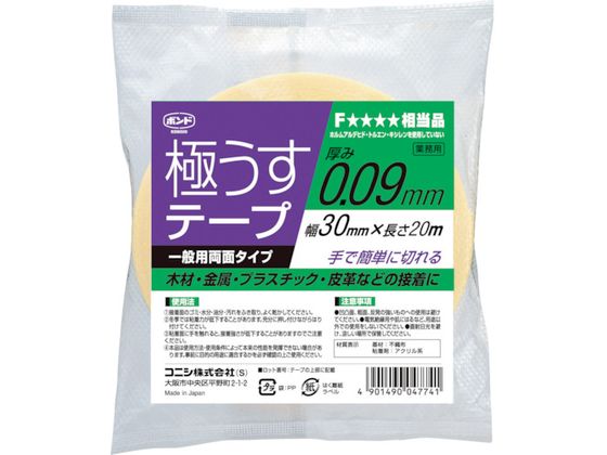 コニシ 極うすテープ 30mm幅×20M 04774 コニシ 極うすテープ 30mm幅×20M 04774