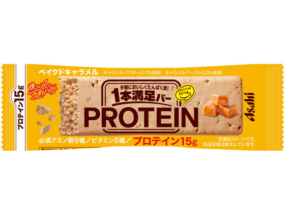 アサヒグループ食品 1本満足バー プロテインベイクドキャラメル アサヒグループ食品 1本満足バー プロテインベイクドキャラメル