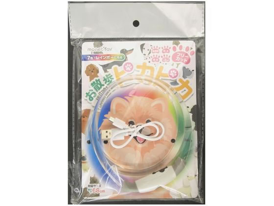 日翔 お散歩ピカピカ 日翔 お散歩ピカピカ