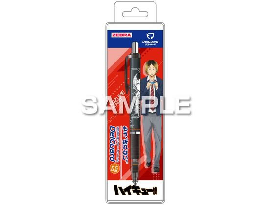 ヒサゴ ハイキュー!! デルガード(黒) 孤爪研磨 HH4407 ヒサゴ ハイキュー!! デルガード(黒) 孤爪研磨 HH4407