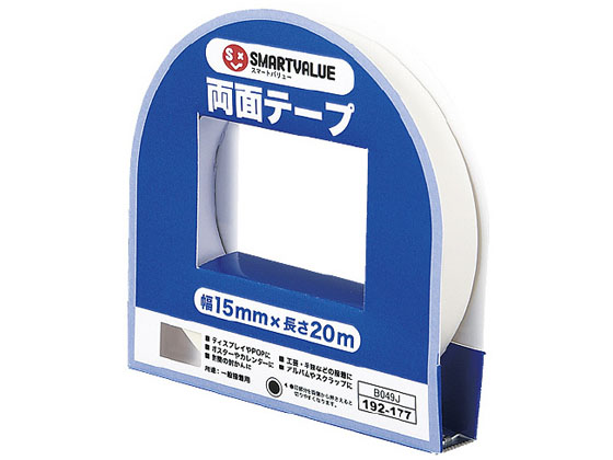 スマートバリュー 両面テープ 15mm×20m 10個 B049J-10