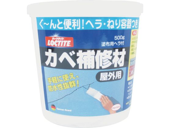 LOCTITE カベ補修材 屋外用 500g DHE-500