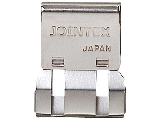 ジョインテックス スライドクリップ L 20個 B002J-20
